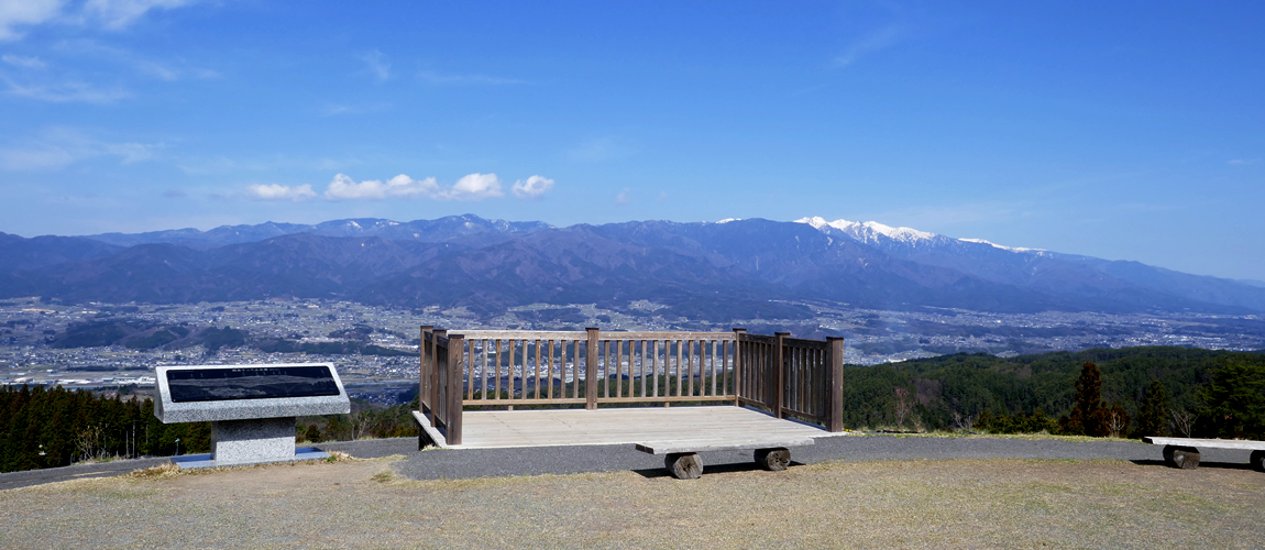 福島てっぺん公園