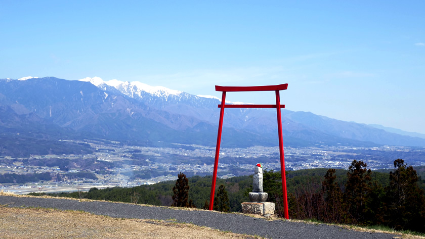 福島てっぺん公園