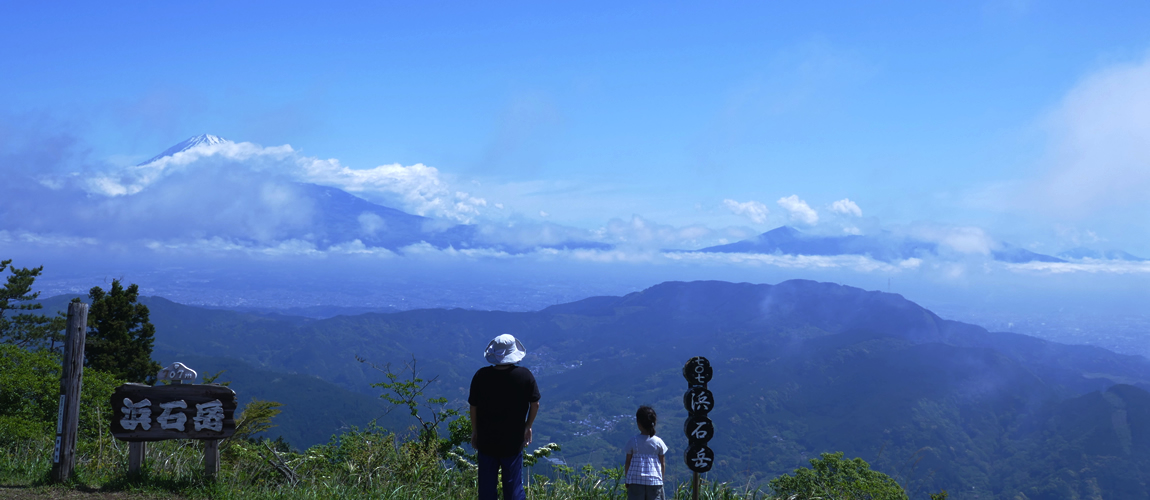 浜石岳