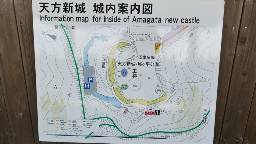 城ケ平公園(天方城跡)