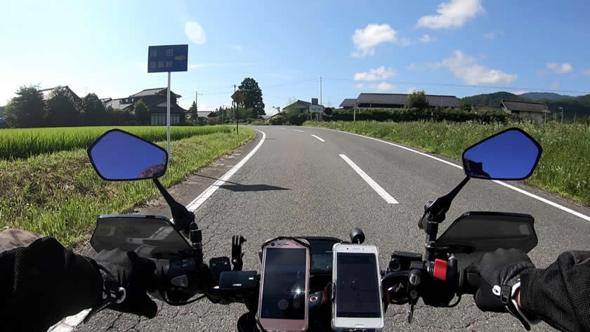 極楽峠パノラマパーク
