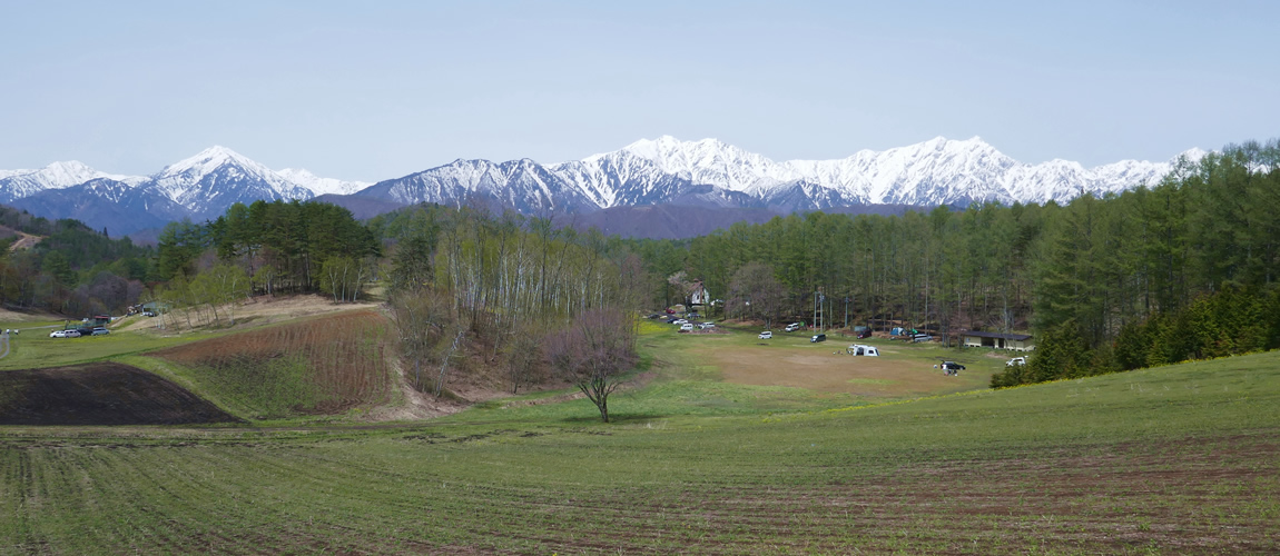 中山高原