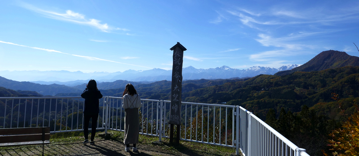 大望峠展望台