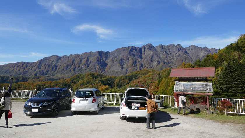 大望峠展望台